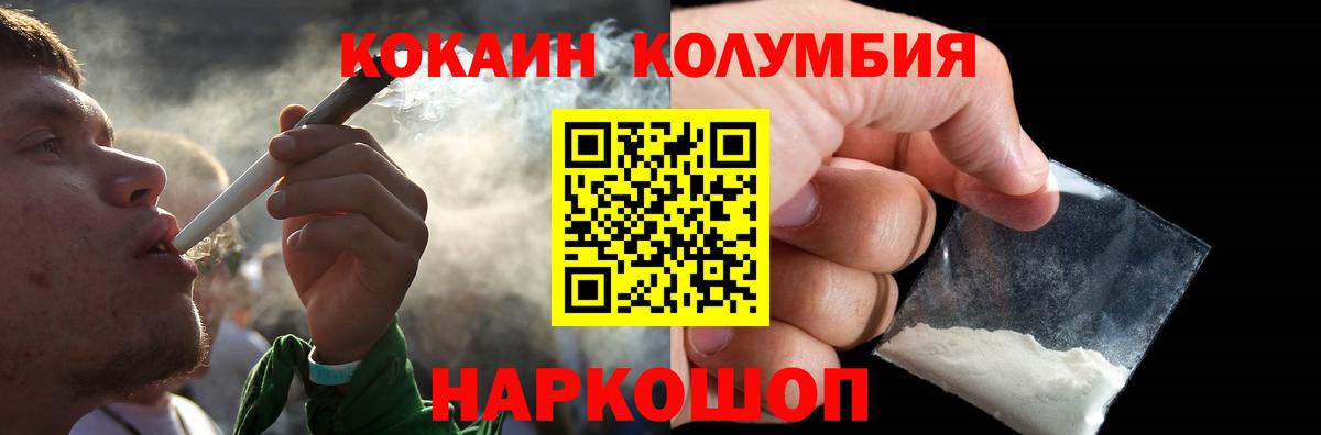 КОКАИН VHQ  КОКАИН  Первоуральск  Вход с VPN 