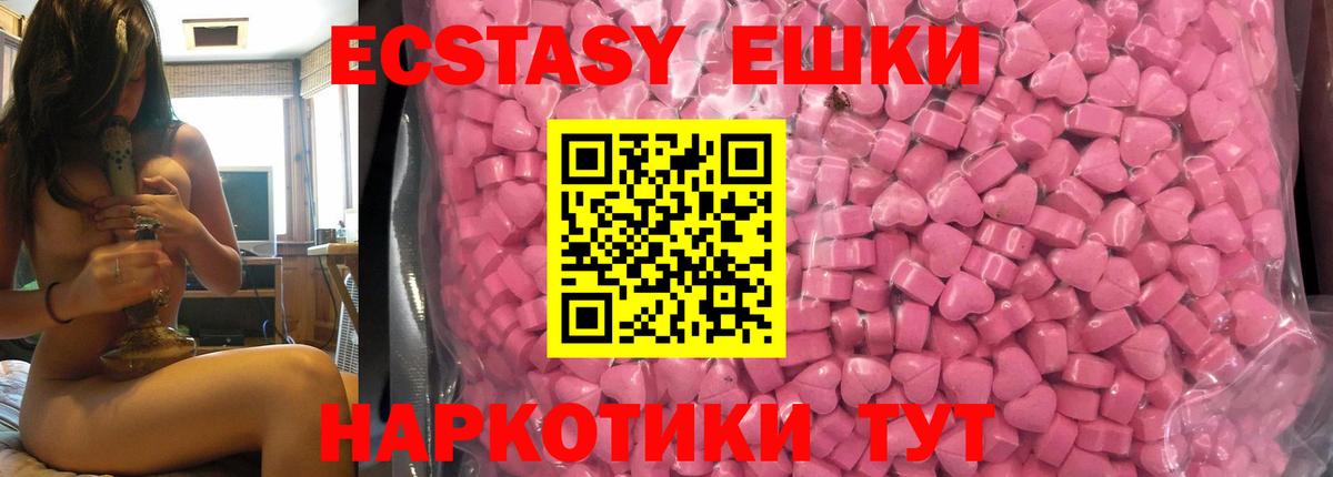 Экстази mix Первоуральск