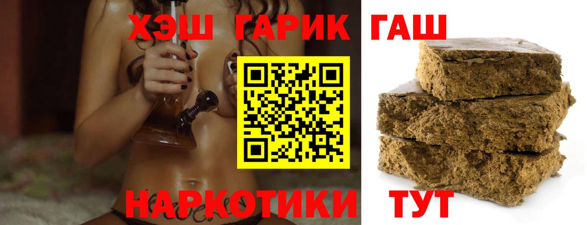 ГАШ Ice-O-Lator Первоуральск