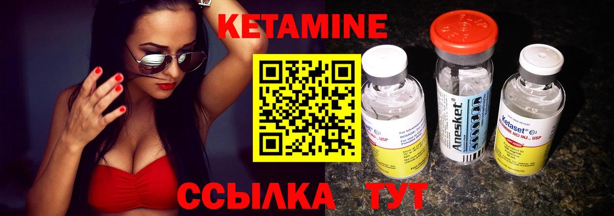 КЕТАМИН ketamine  Кетамин ketamine  Первоуральск  Вход с VPN 