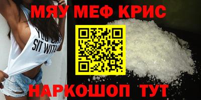 таблы Будённовск