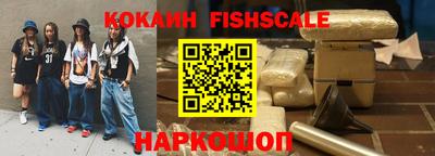 таблы Будённовск