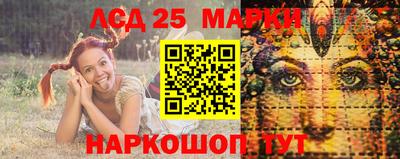 таблы Будённовск