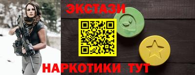 таблы Будённовск