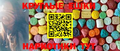 таблы Будённовск