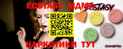 таблы Будённовск