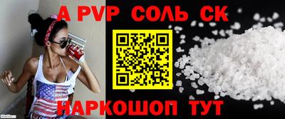 таблы Будённовск