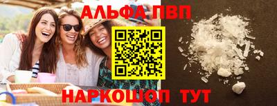 таблы Будённовск