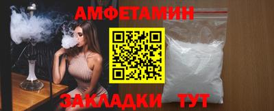 таблы Будённовск