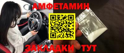 герыч Бузулук