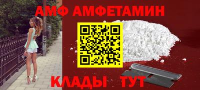 таблы Будённовск