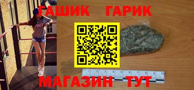 герыч Бузулук