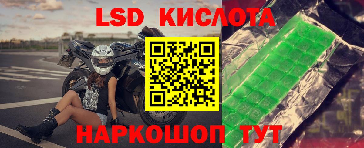 Первоуральск  Лсд 25 экстази  Вход с VPN  Лсд 25 экстази ecstasy 