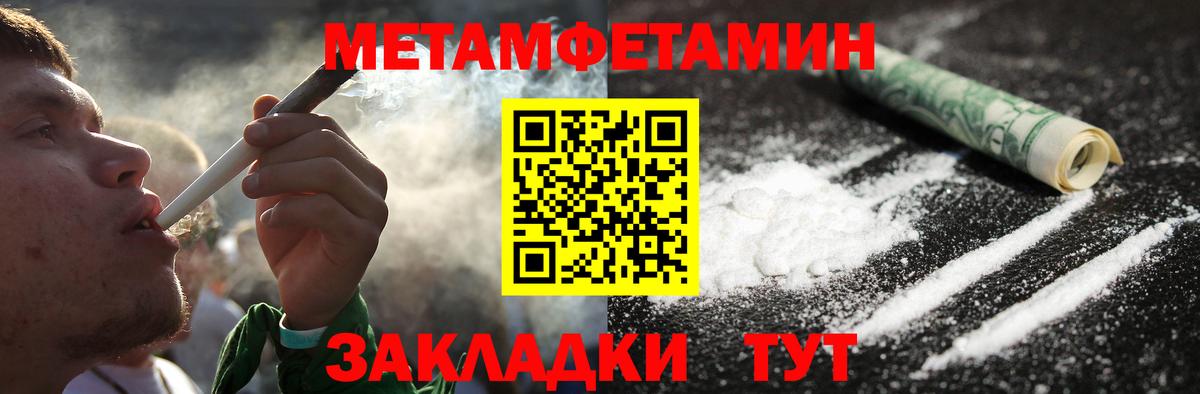 Первитин винт  Вход с VPN  Первоуральск  Первитин винт 